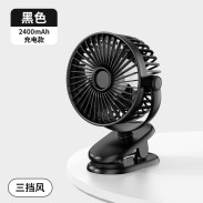Chargeable Clipped Fan 2400mAh 360° Rotation 3-speed